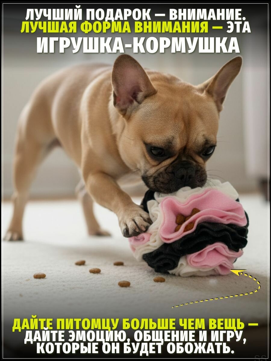Нюхательный шар-игрушка для собак, щенков, кошек и котят, интерактивная игрушка для поиска лакомств, развития интеллекта и медленного кормления