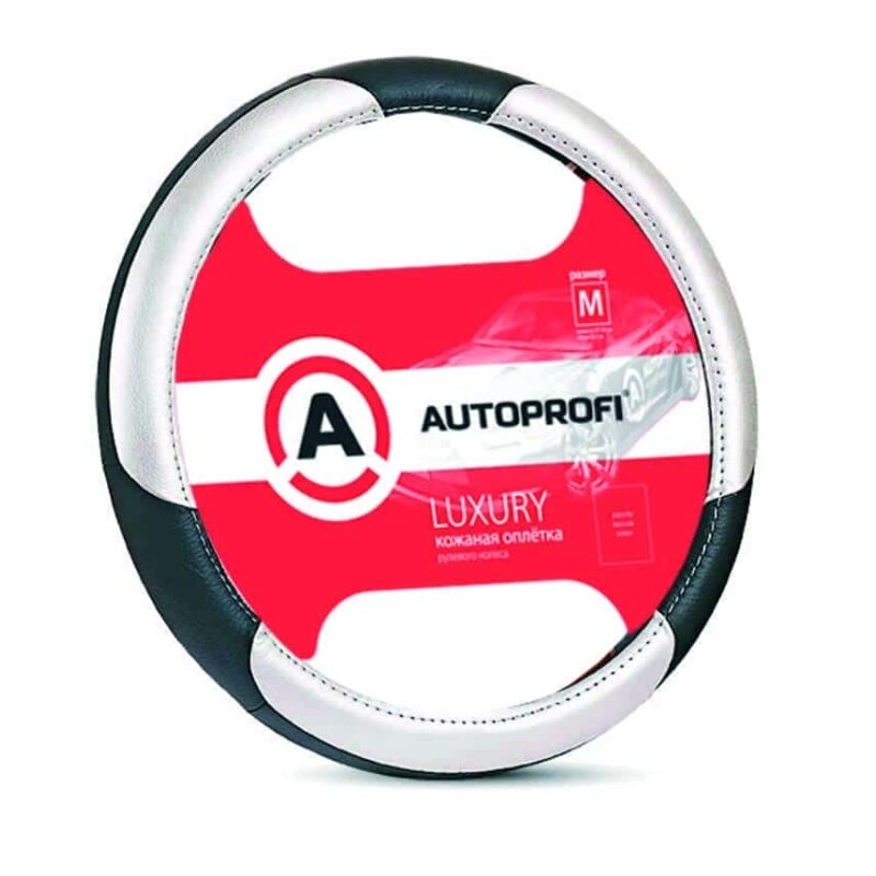 Autoprofi LUXURY оплетка руля кожа черно-серебристая размер М AP-1010