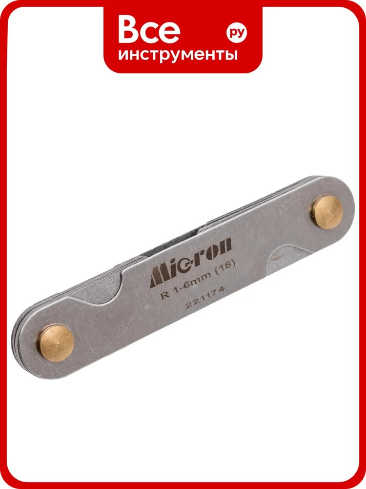 Радиусный шаблон Micron №1 МИК 46414 – набор из нержавеющей стали, инструмент с широким диапазоном радиусов