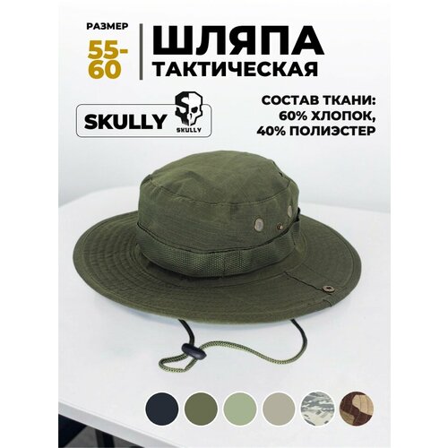 фото Шляпа skully clothing company для мужчин, размер onesize