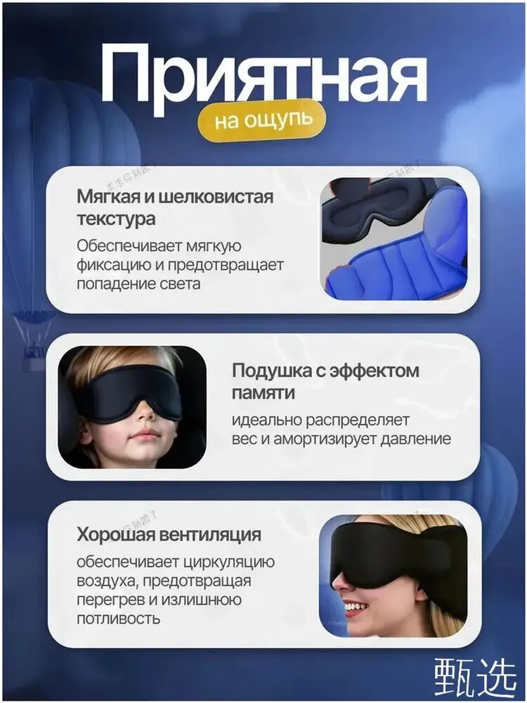 Подушка для шеи — фото 1