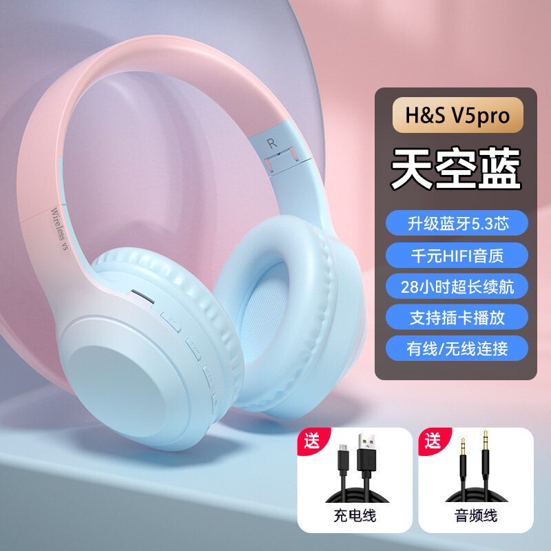 Беспроводные наушники V5PRO с поддержкой проводного подключения и сим-карты, розово-голубой цвет, премиум-звук для
