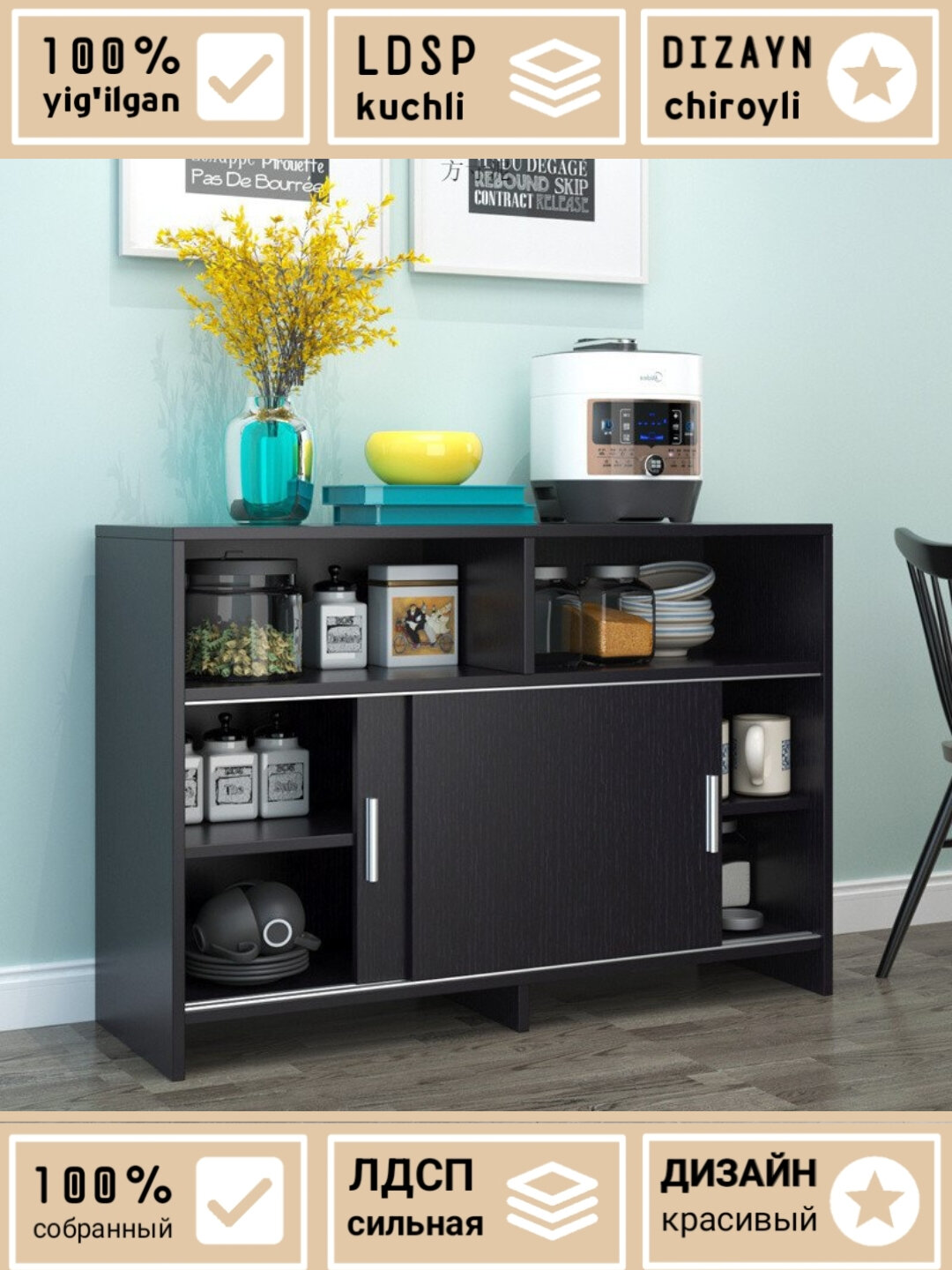 Вместительный и многофункциональный комод с раздвижными дверцами швед