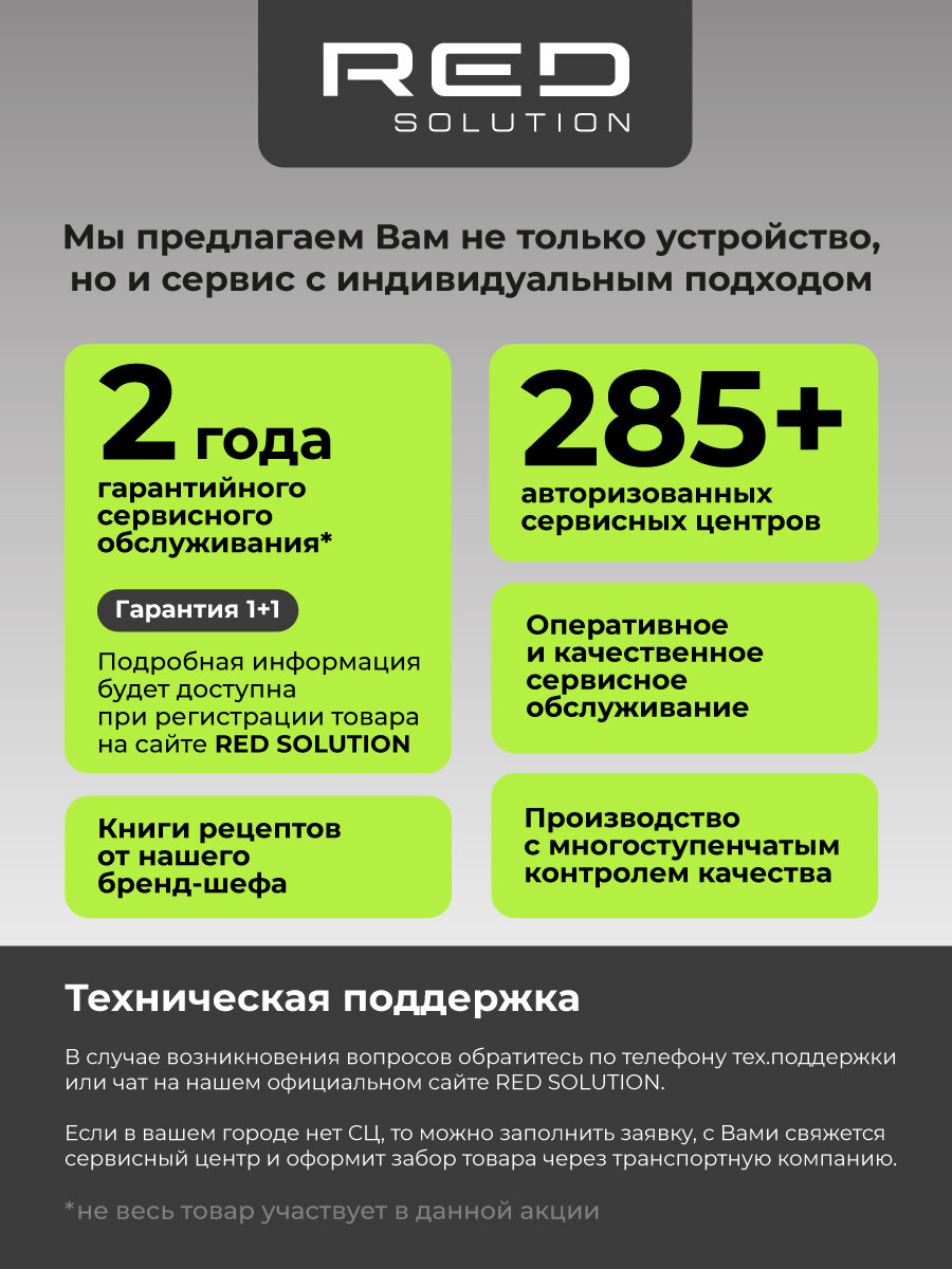 Чайник RED SOLUTION COLORSENSE AM120D, 1.7л, 2000Вт, 5 температурных режимов, цветной светодиодный-дисплей — фото 22