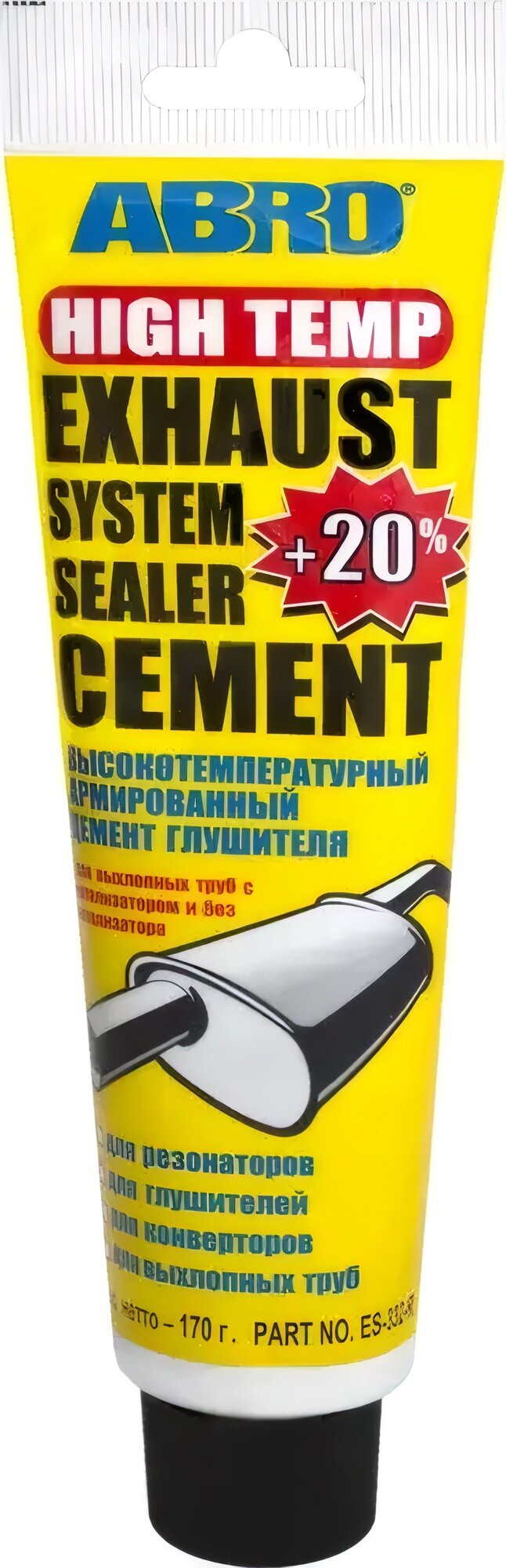 Цемент глушителя ABRO HIGH TEMP 170гр.