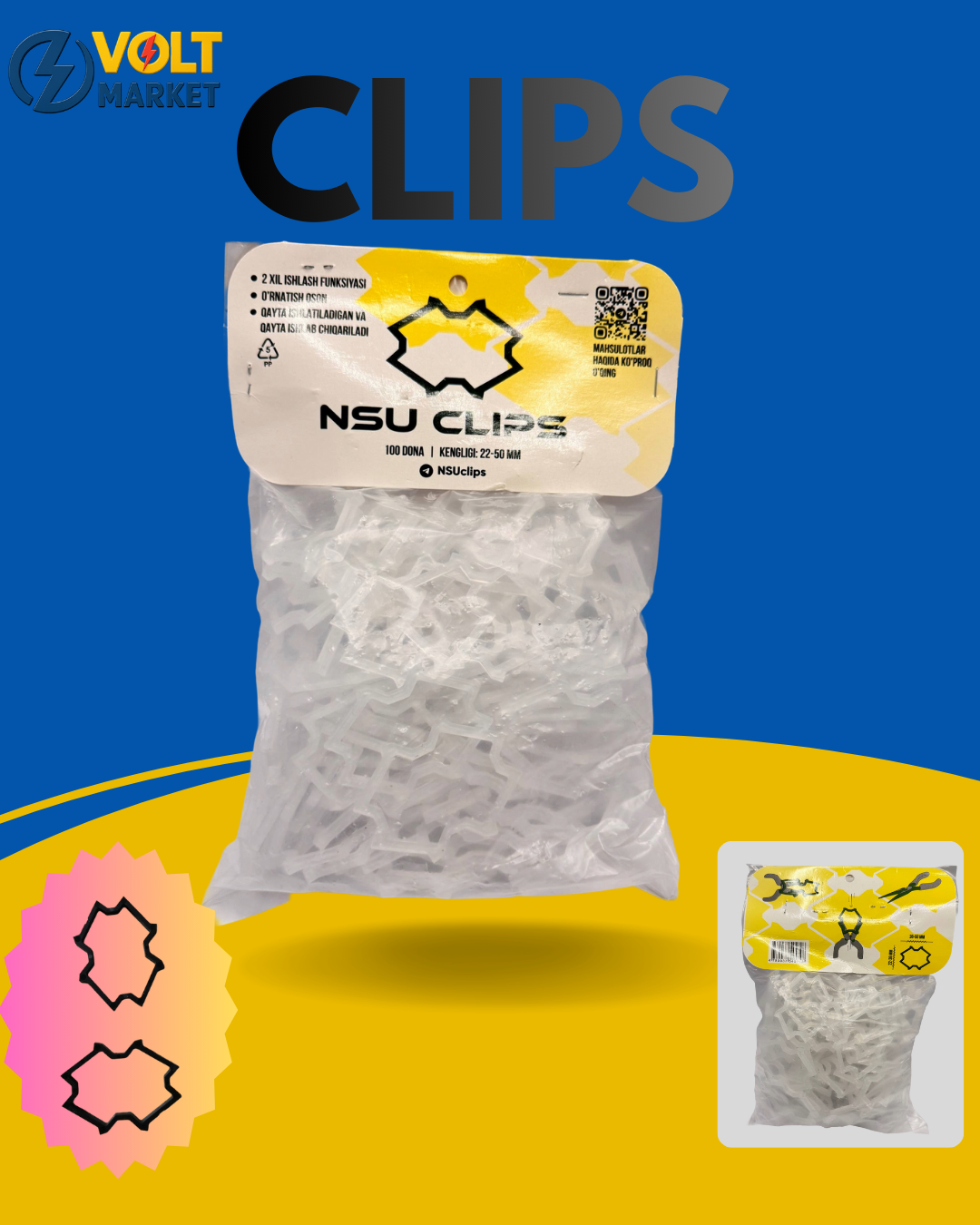 Кабельные зажимы, 100 штук