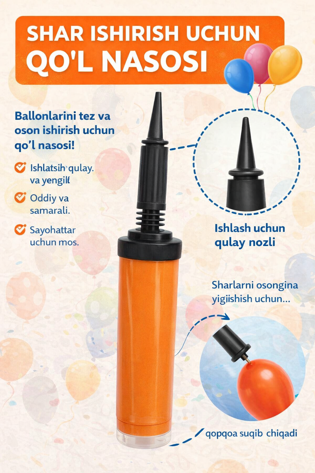 Насос для шаров, ручной насос для воздушных шариков Насос для шаров