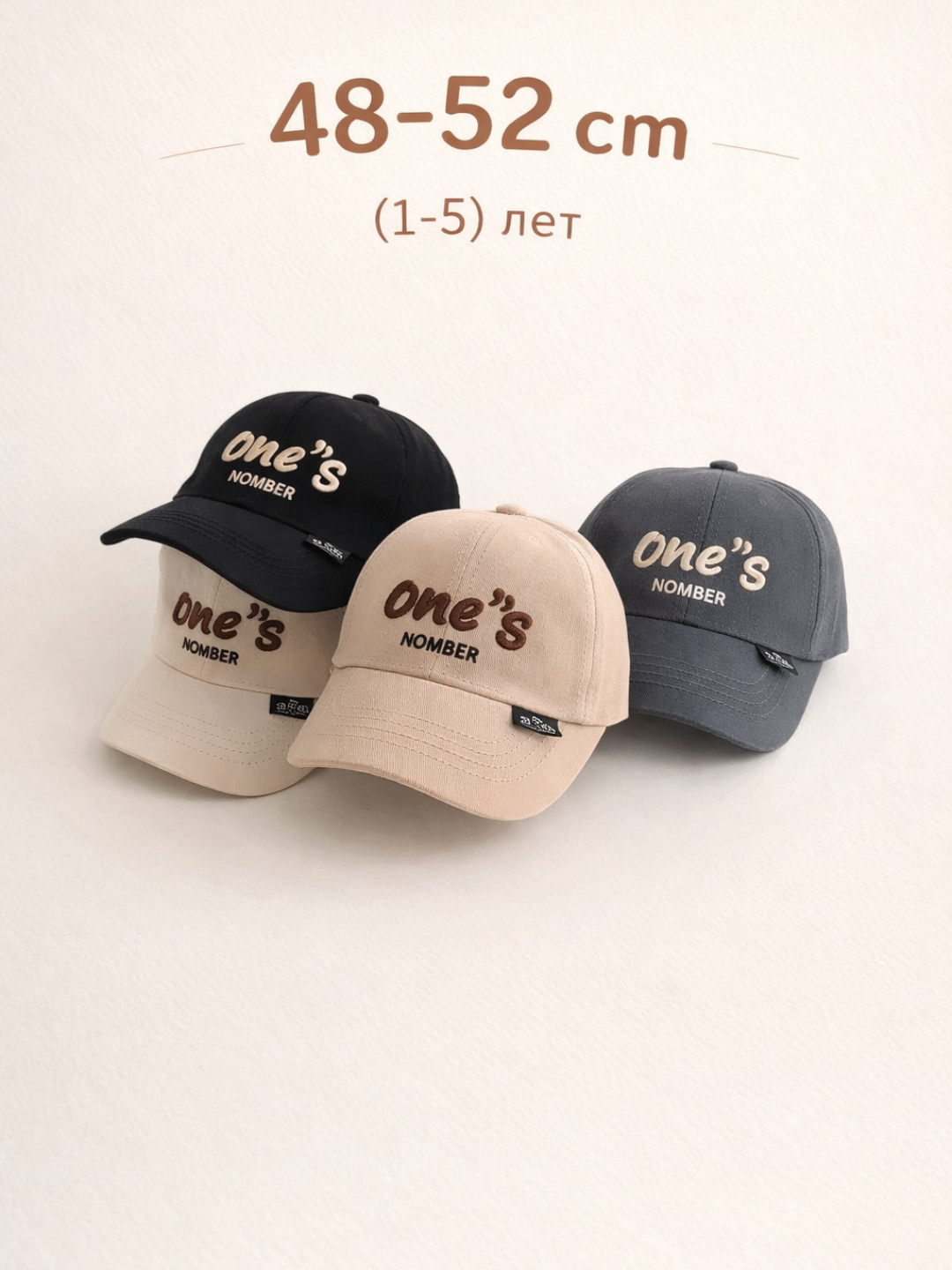 Кепка  1 для взрослых и детей, размер 1, bronze — фото 1