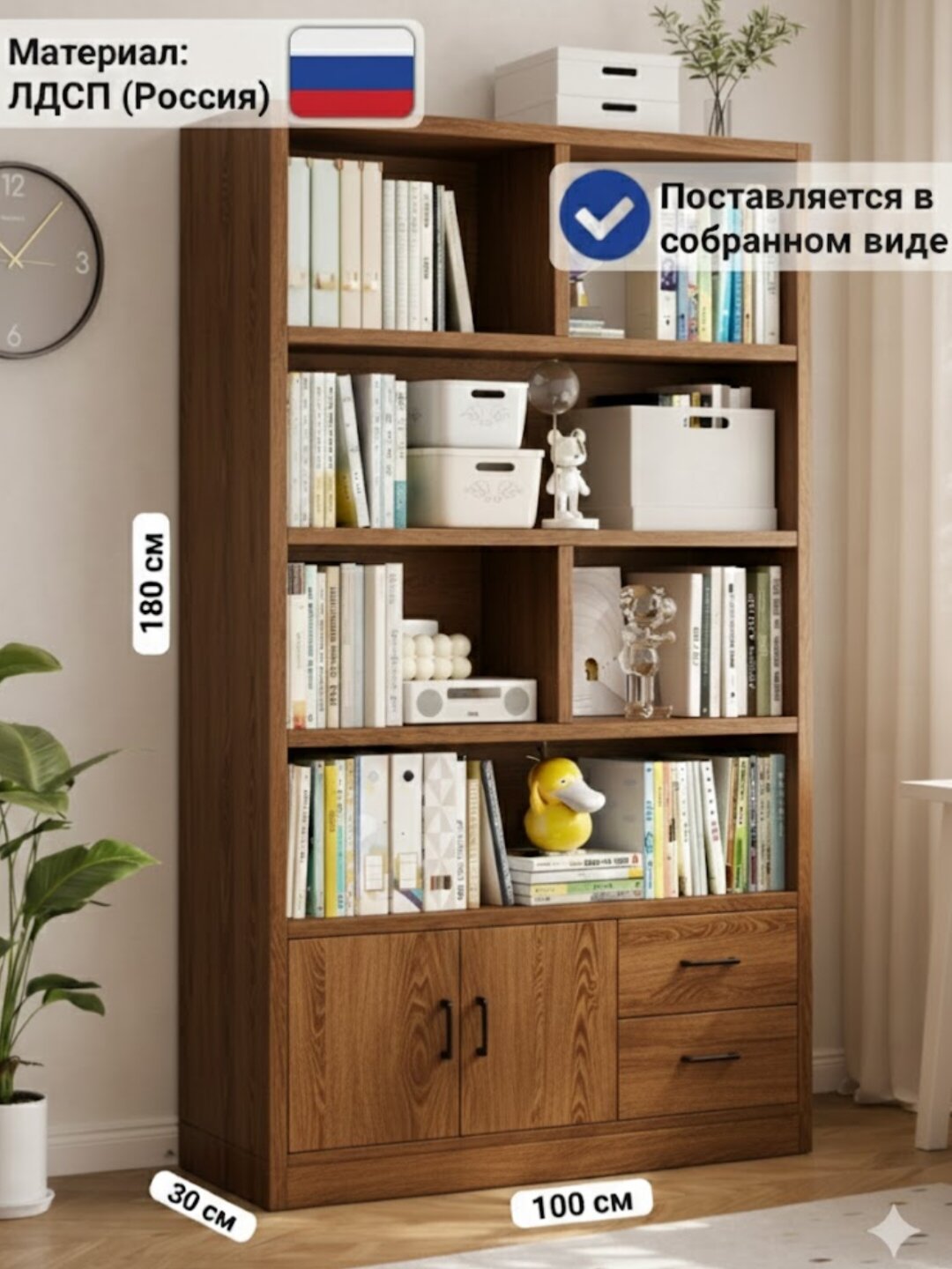 Универсальная полка и шкаф для одежды V-100, ДСП, 180×100×30 см, в собранном виде