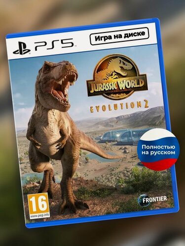 Изображение товара Видеоигра Jurassic World Evolution 2 PS5 диск
