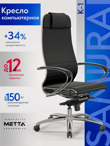 Изображение товара Метта. Кресло компьютерное Samurai К-1, Экокожа, Синхромеханизм, Черный