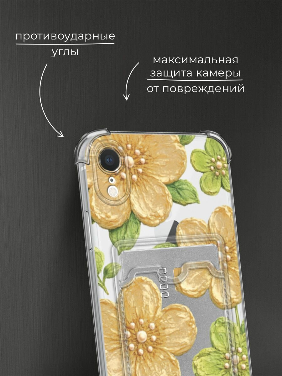 Чехол на Apple iPhone XR (Айфон XR) с картой и принтом Желтые цветы с жемчугом — фото 1