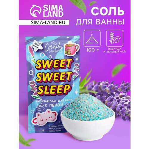 Соль для ванн Candy bath bar с пеной 100 г 10968993 138₽