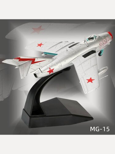 Изображение товара Модель самолета МиГ-15 1:72 металл истребитель СССР