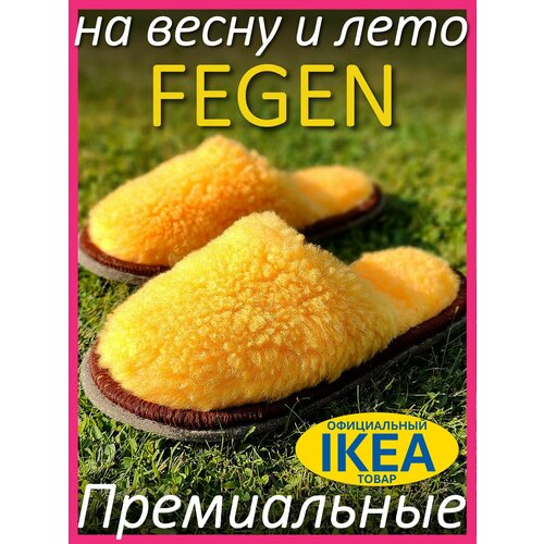 фото Тапочки fegen меховые премиальные домашние тапочки fegen, размер 40-43, l/xl, желтый