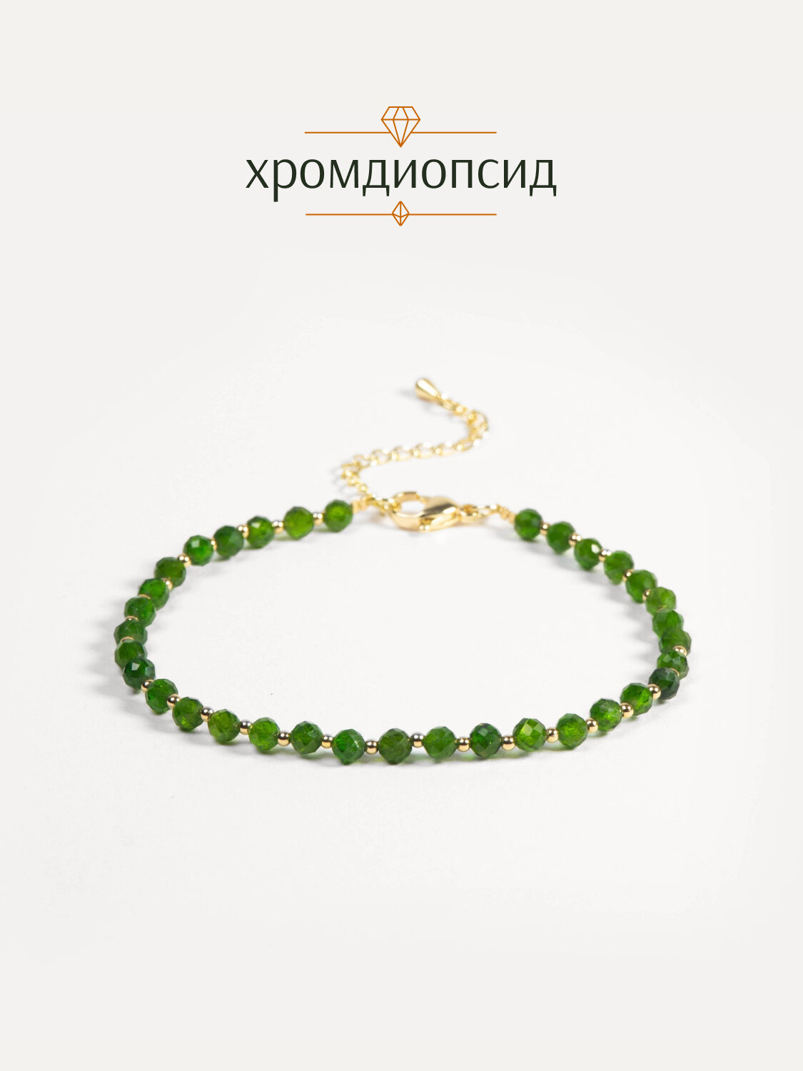 Браслет на ногу