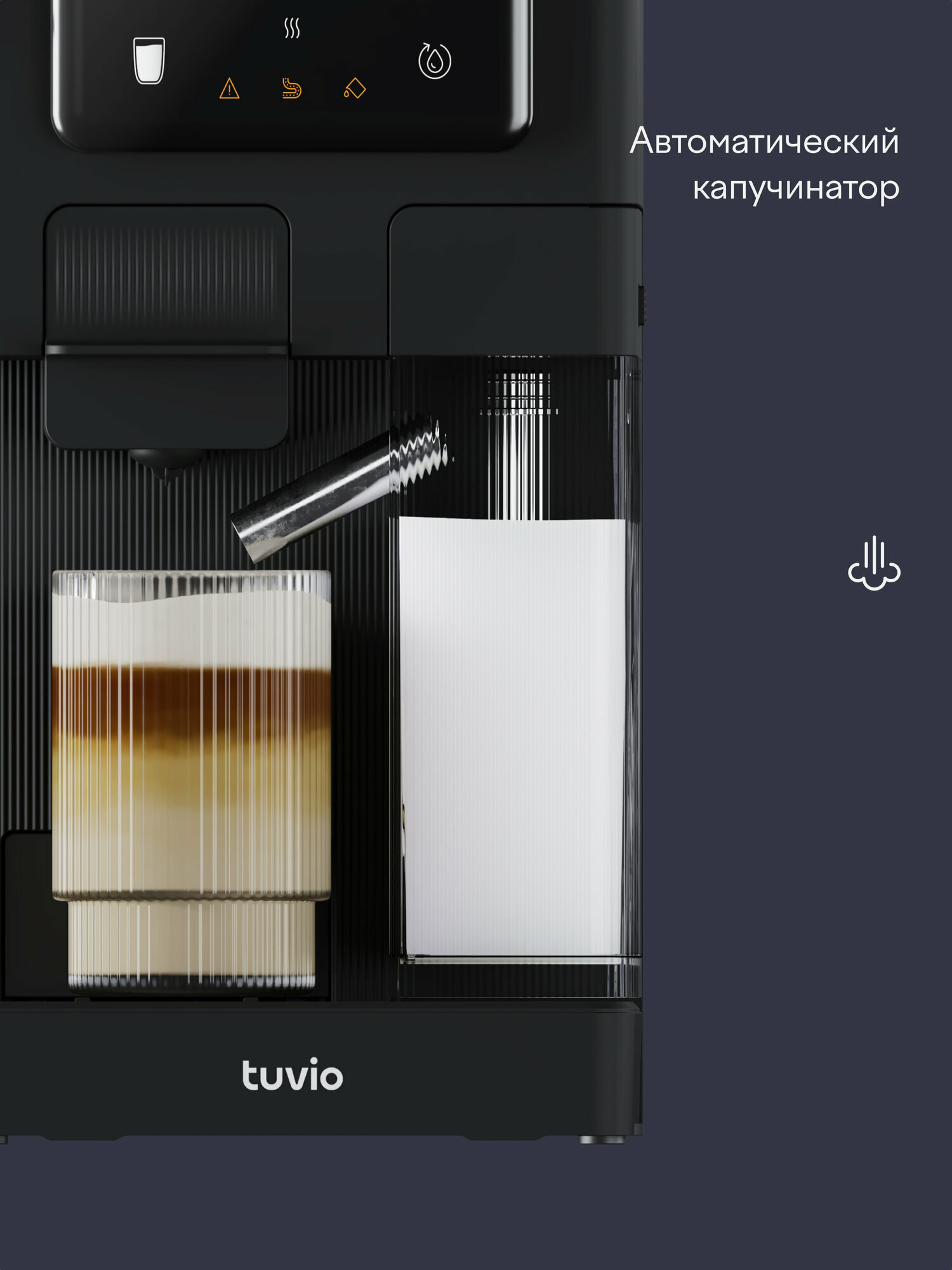 Кофеварка для капсул и молотого кофе с автокапучинатором Tuvio TCM11EA, серый — фото 10