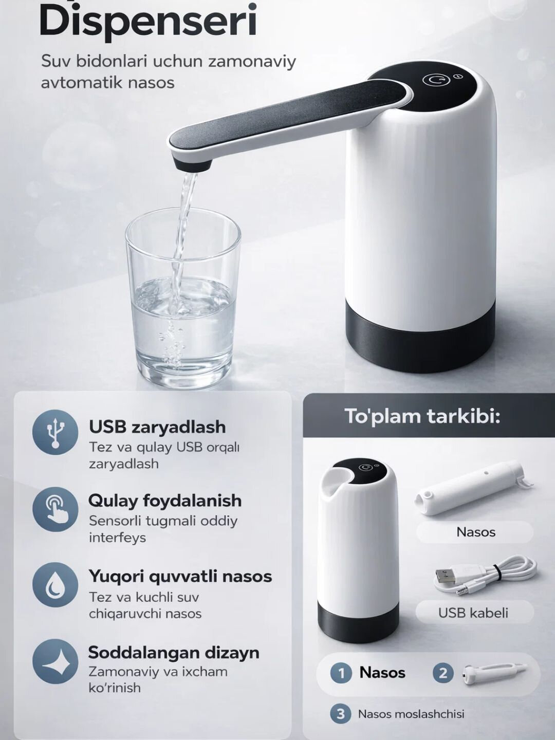 Электрический водяной насос с насосом для напитков, 5, 10, 18,9 литров - Молочный