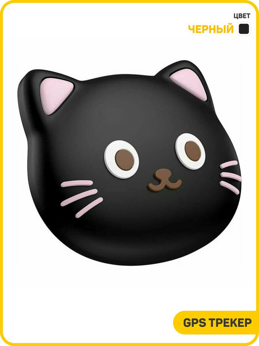 Портативный GPS трекер Hoco E91D, черный