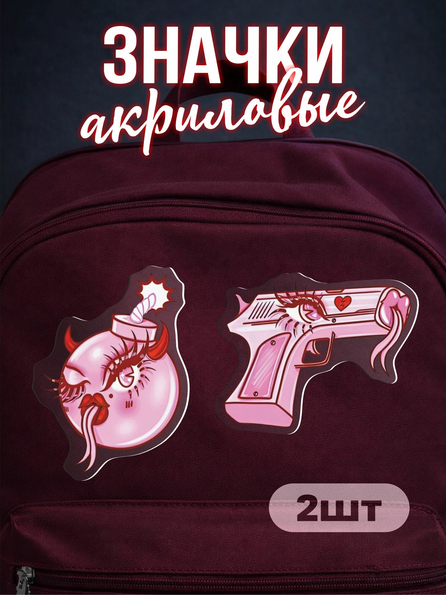 Значок