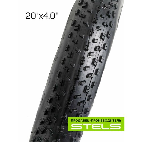 Велопокрышка 20
