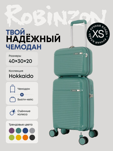 Изображение товара Чемодан 