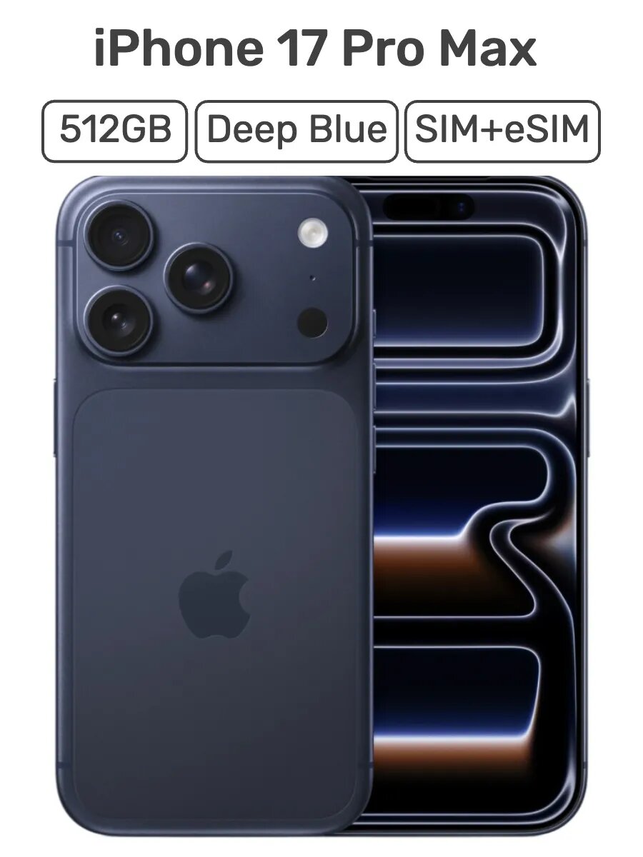 Смартфон Apple iPhone 17 Pro MAX 512 ГБ, nano SIM + eSIM, Deep Blue
