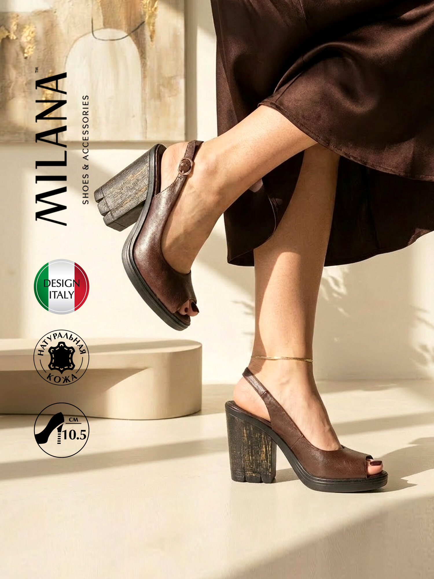 Босоножки 2017 весна-лето