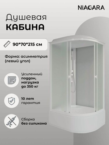 Изображение товара Душевая кабина Niagara Briz левая 90х70х215 матовые стекла