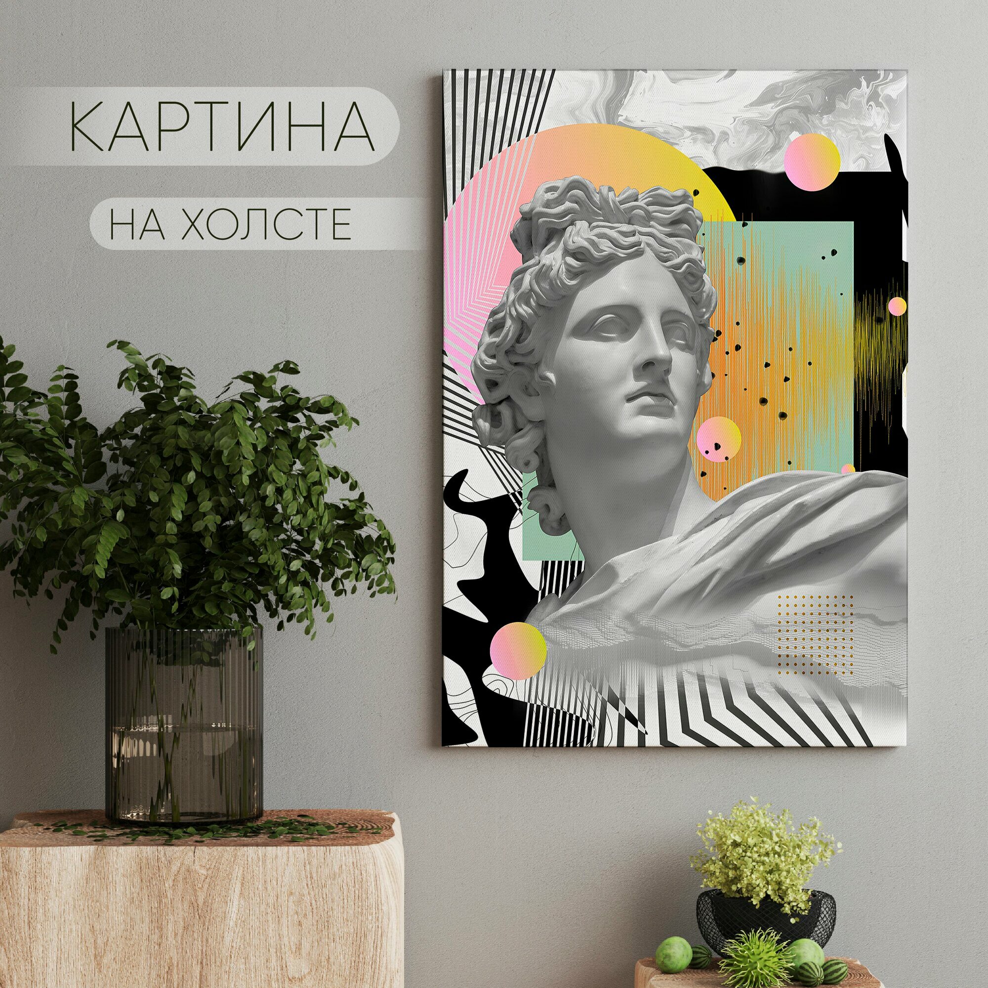 Картина на холсте абстракция, современный арт, античная статуя (7) 30х40 см