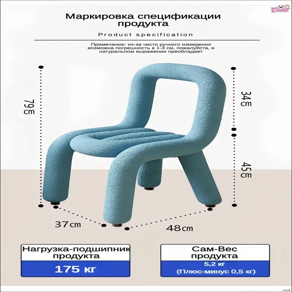 Стул красный из ткани букле, современный дизайн для гостиной, 1 шт — фото 1