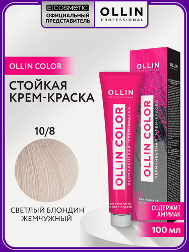 Изображение товара Краска для волос OLLIN PROFESSIONAL Ollin Color 10.8 светлый блондин жемчужный 100 мл