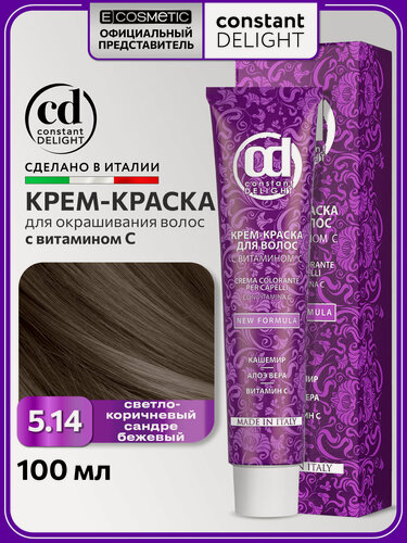 Изображение товара Краска для окрашивания волос CONSTANT DELIGHT с витамином C 5/14 светло-коричневый сандре бежевый 100 мл