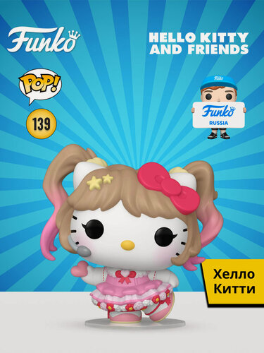 Изображение товара Фигурка Funko POP! Hello Kitty And Friends Hello Kitty (K-Pop Outfit) (139) 90591