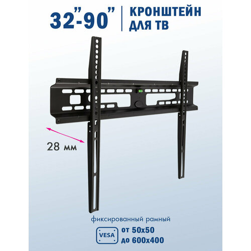 фото Кронштейн на стену kromax flat-1, черный