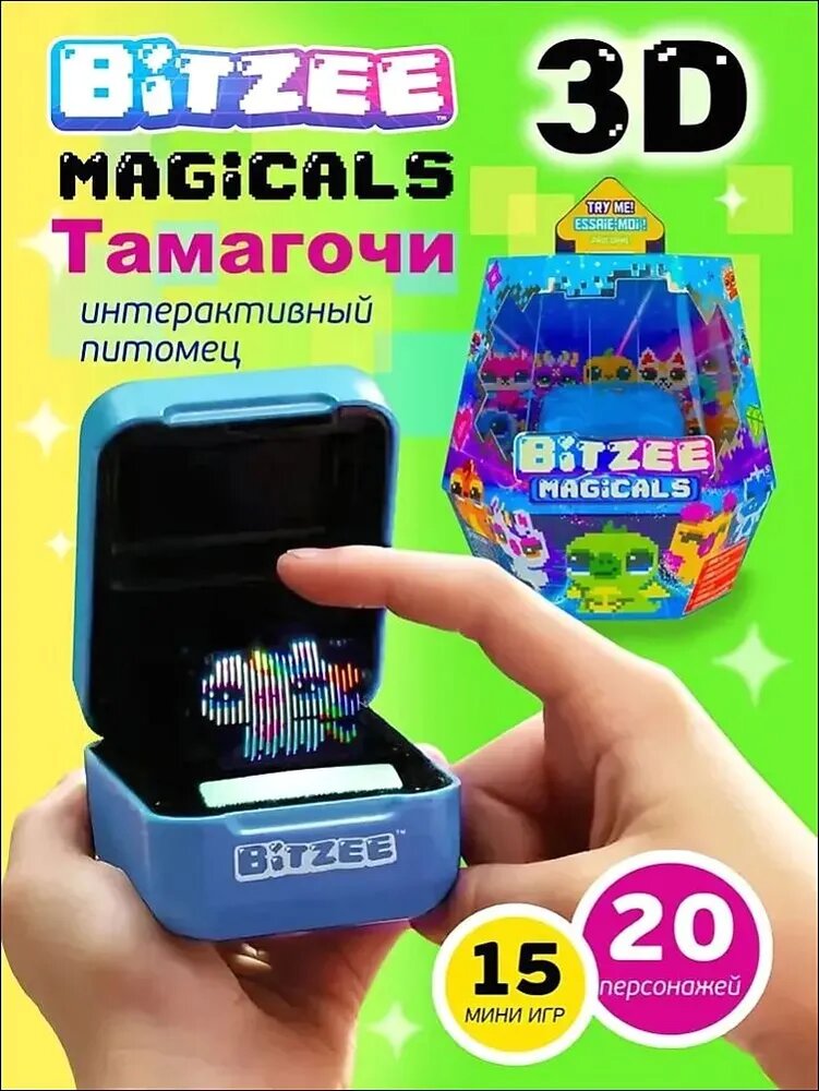 Интерактивный цифровой питомец Spinmaster Bitzee Magicals, с 20 персонажами внутри реагирует на прикосновения