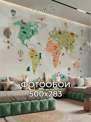 Изображение товара Фотообои на стену в детскую 3d 500х283 (ШхВ) фото обои для мальчика и девочки, карта мира