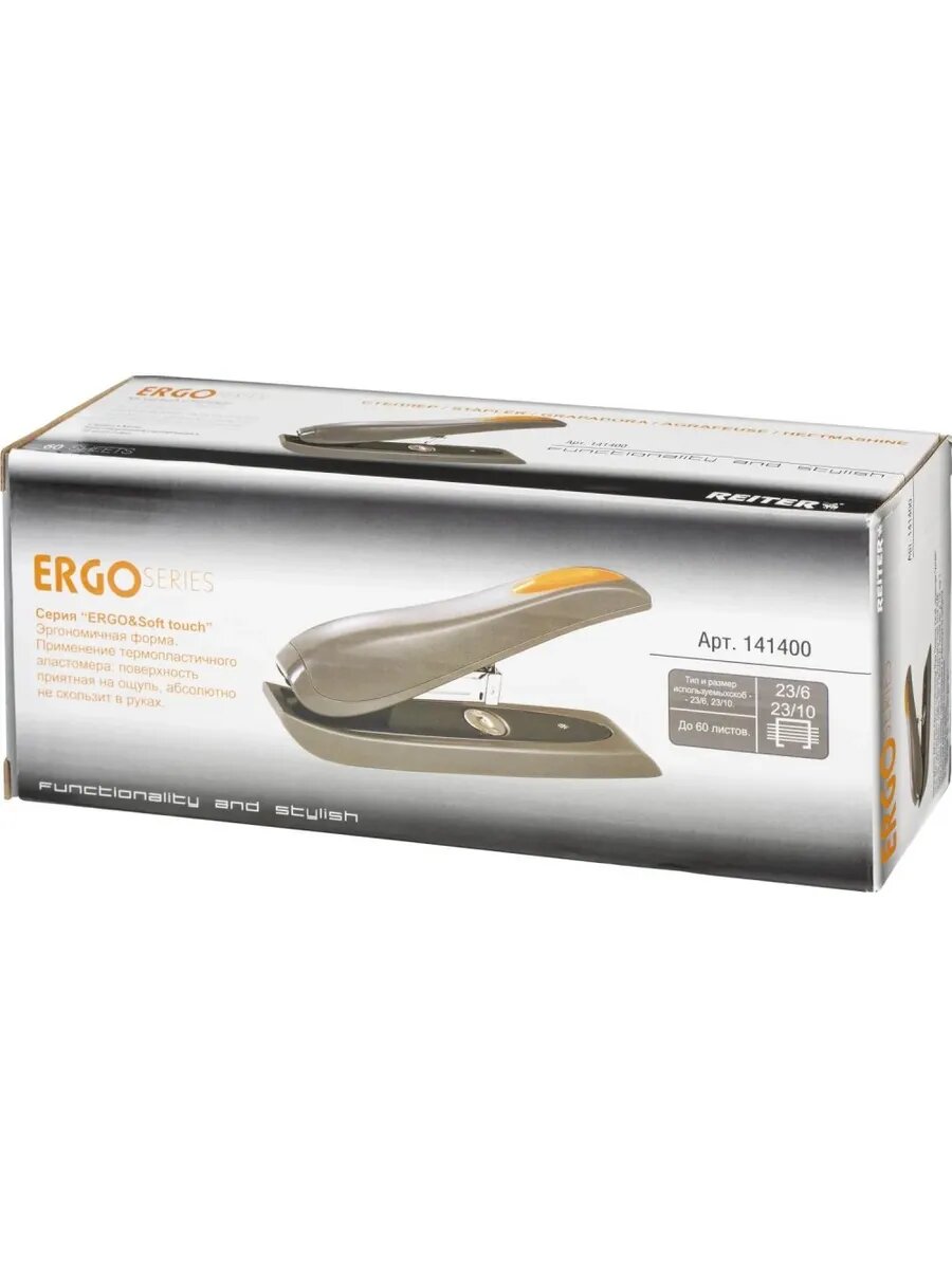 Удобный степлер для офисных задач