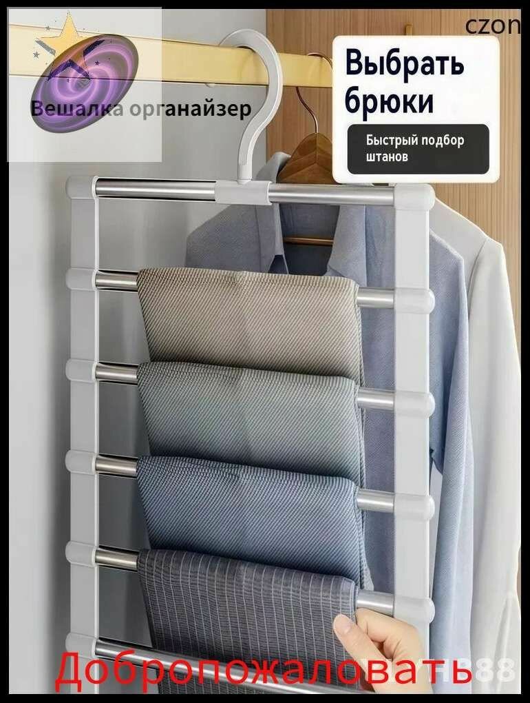 Вешалка напольнаях36 см для одежды