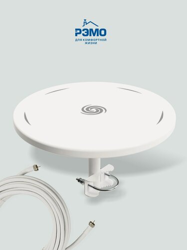 Изображение товара Всенаправленная уличная мощная ТВ антенна РЭМО Bas-1118USB активная, с кабелем 10 м