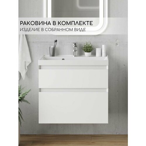 фото Тумба с раковиной в ванную, тумба для ванной fauraplus лаура 60-2, подвесная, белая, матовая, раковина classic.