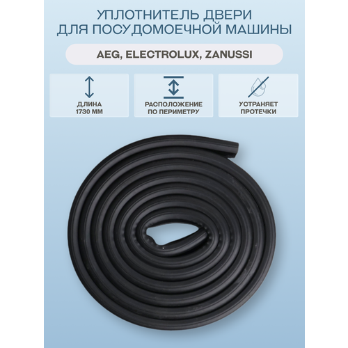 фото Уплотнитель двери для посудомоечной машины aeg, electrolux, zanussi, по периметру/gsk504zn oem