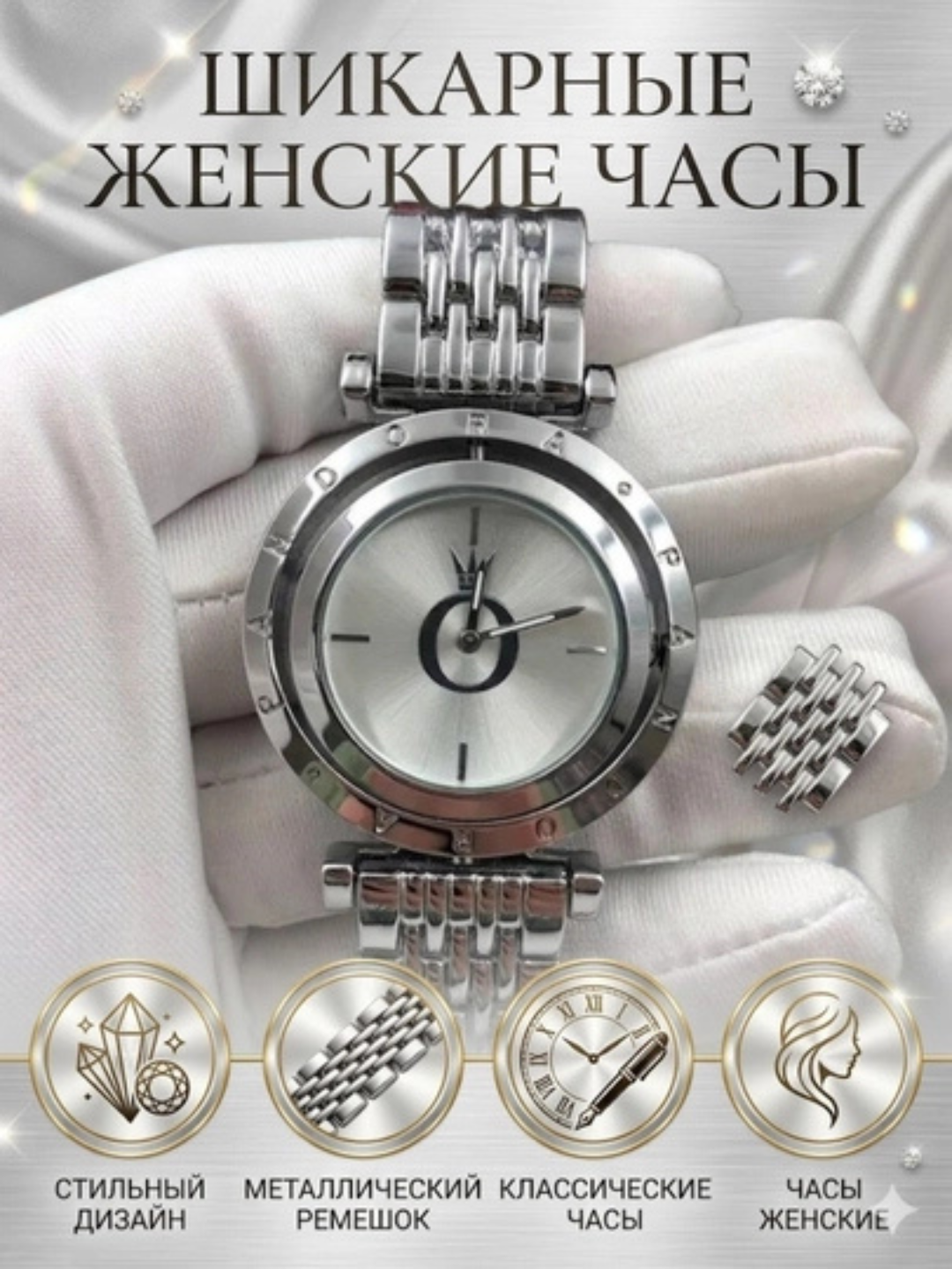 Наручные часы 100 Years Zeppelin