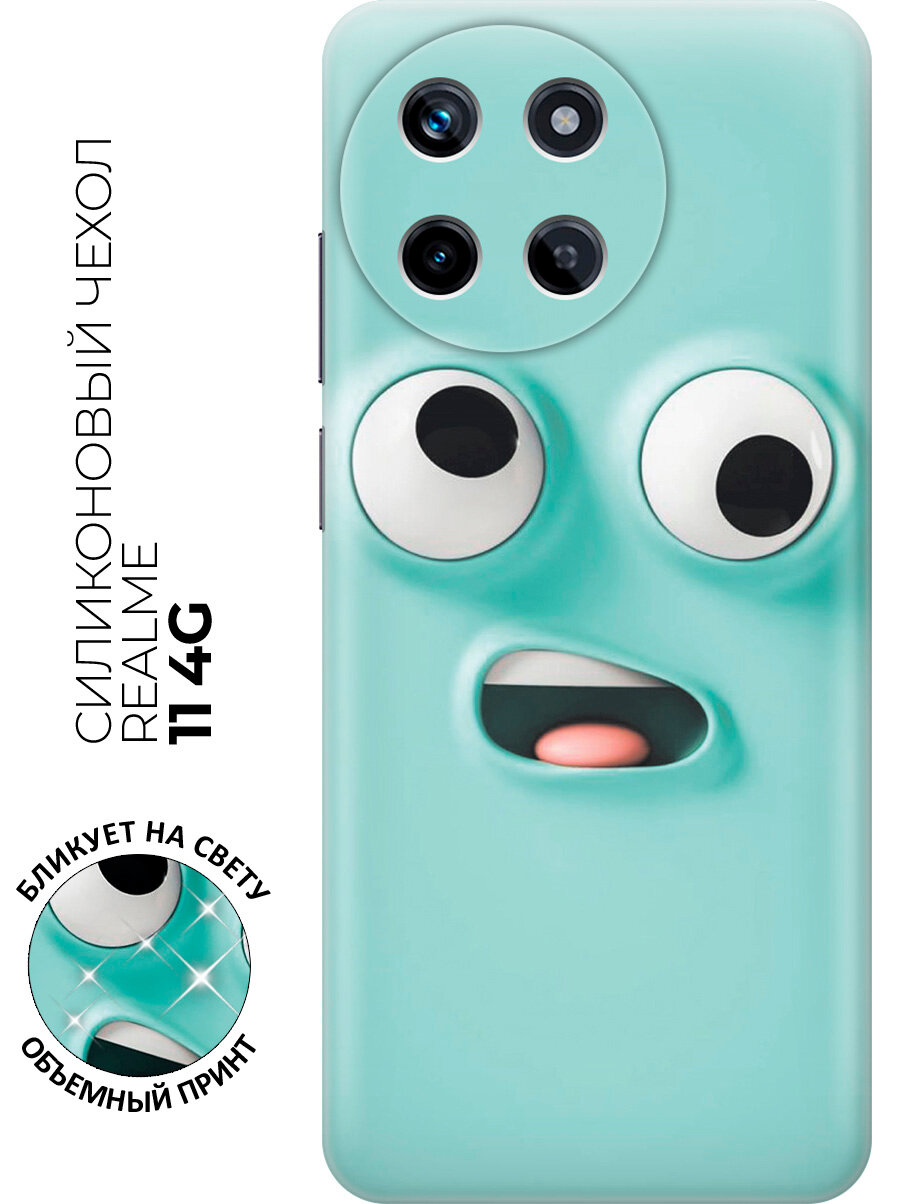 Силиконовый чехол на Realme 11 4G с принтом "Голубое лицо"