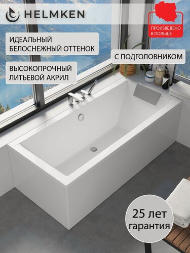 Изображение товара Ванна акриловая 165х75 Helmken Alvaro комплект 2 в 1: ванна, подголовник серого цвета