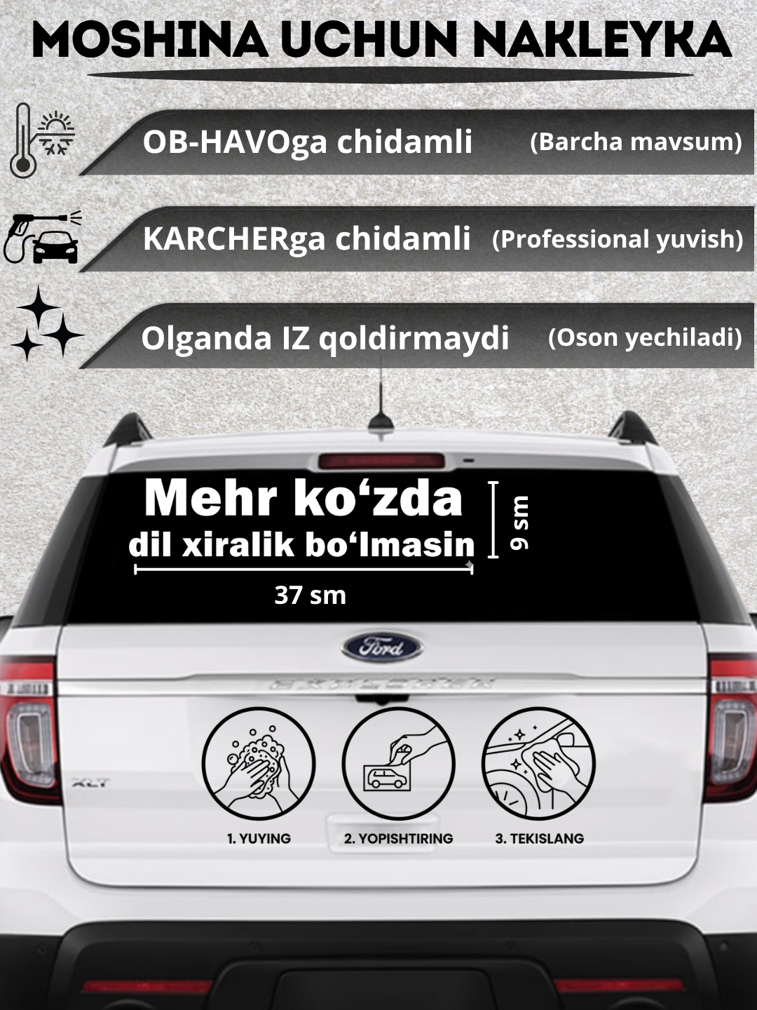 Авто наклейка, надпись для машины, стикеры для автомобиля, авто декор, наклейка для авто, Белый цвет