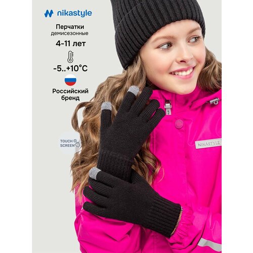 Перчатки NIKASTYLE для девочек, размер 15-16, черный