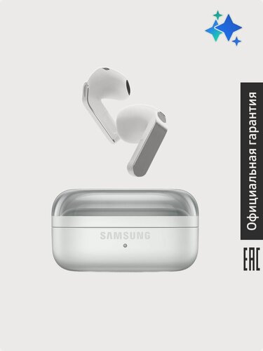 Изображение товара Наушники Samsung Galaxy Buds4 (РСТ), белый