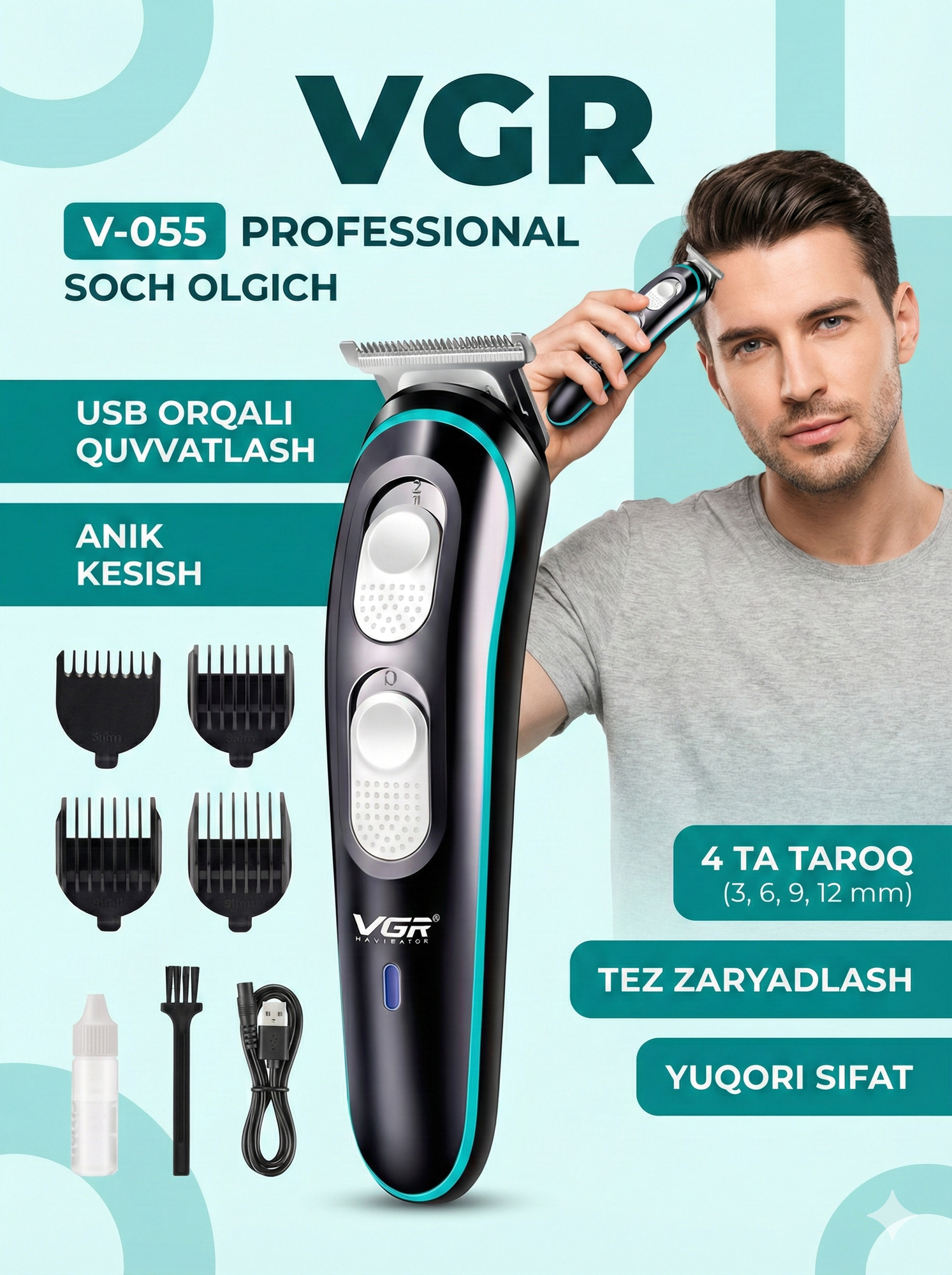 Триммeр машинка для стрижки и бритья, профессиональная, беспроводной, VGR V-055