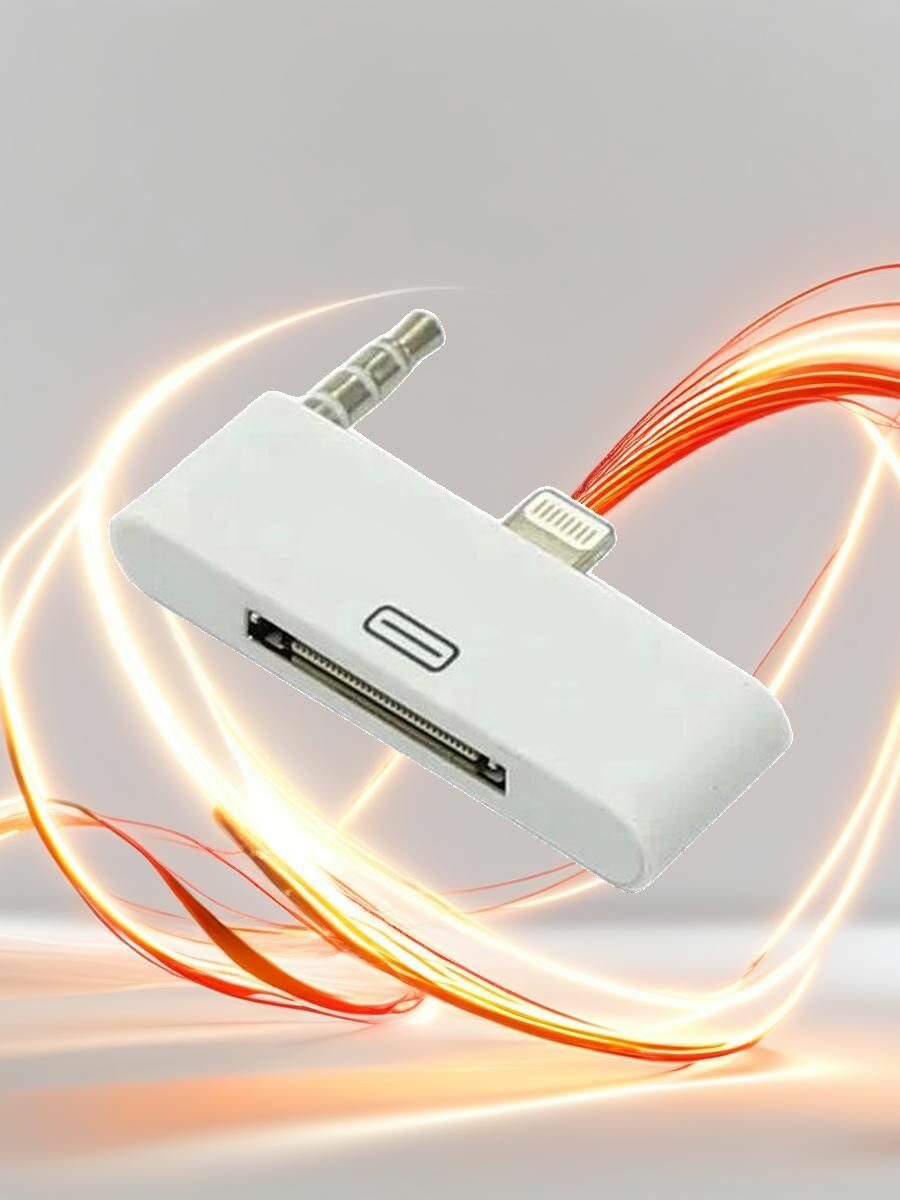 Переходник для iPhone 4 с 30pin на 8pin Rexant 18-0179